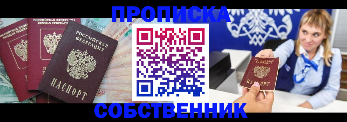 регистрация для дет. сада в Киришах